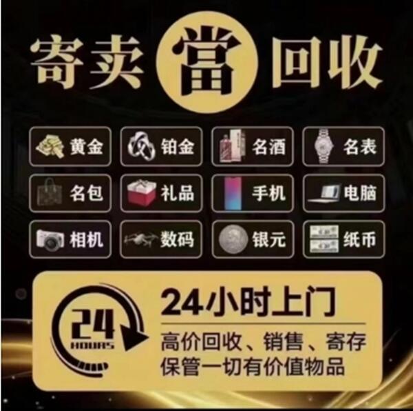 盂市抵押汽车